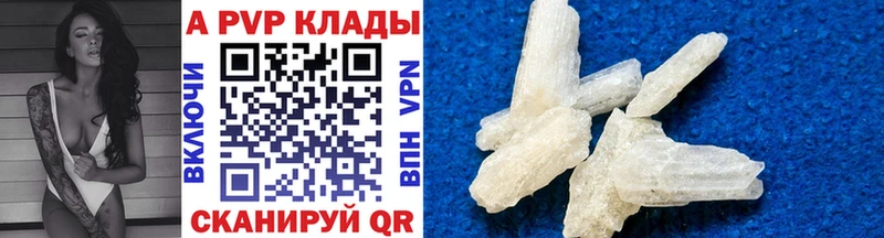 Купить наркоту Электрогорск ГАШ  KRAKEN как войти  МЕФ  Конопля 