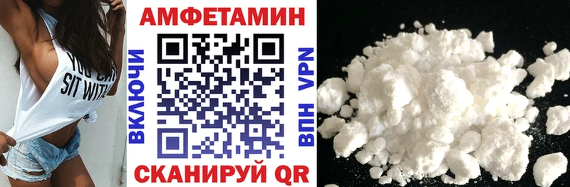 hydra ссылка  Электрогорск  АМФЕТАМИН Розовый 