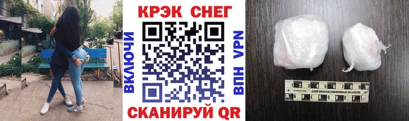 COCAIN Эквадор как найти закладки Электрогорск