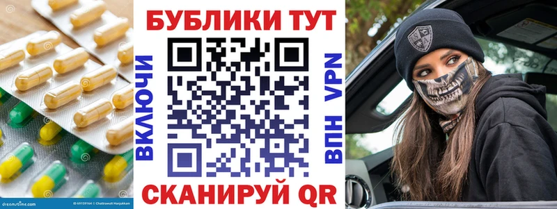 даркнет сайт  Электрогорск  Экстази 280мг 