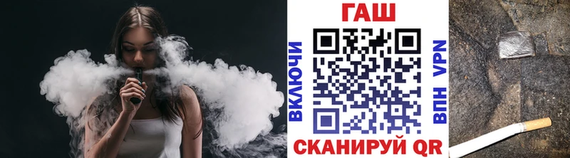 ГАШИШ ice o lator  mega зеркало  Электрогорск 