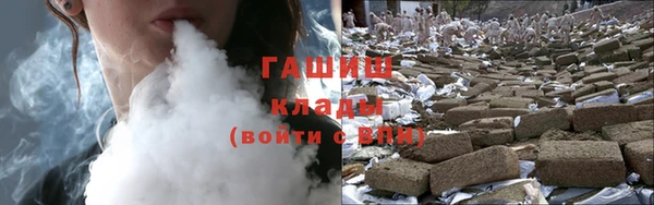 каннабис Вязьма