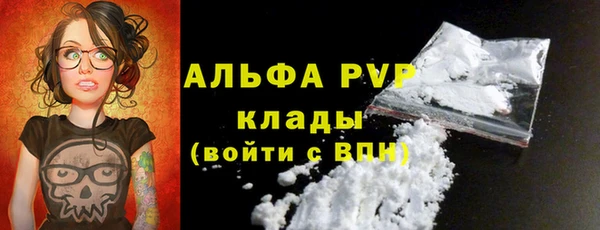 тгк Вязники