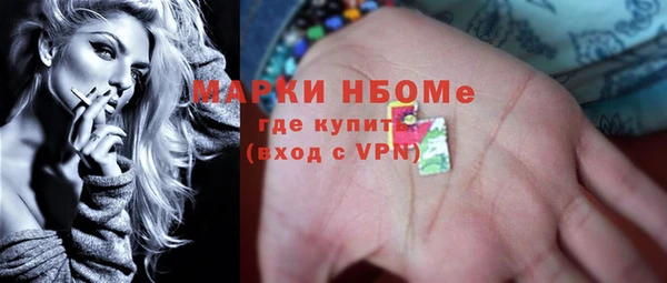 каннабис Вязьма