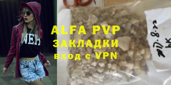 тгк Вязники