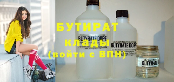 прущие крисы Вяземский