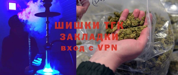 тгк Вязники