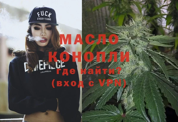 каннабис Вязьма