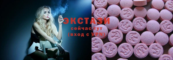 тгк Вязники