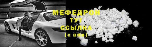 прущие крисы Вяземский