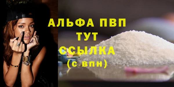 каннабис Вязьма