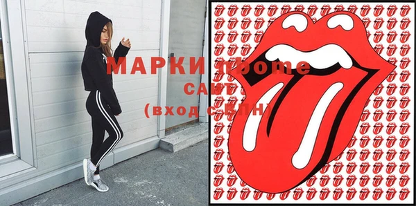 тгк Вязники