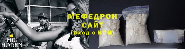 тгк Вязники