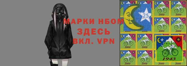 тгк Вязники