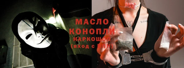 прущие крисы Вяземский
