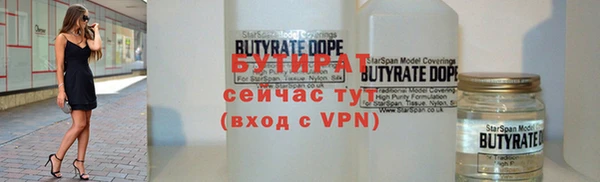 тгк Вязники