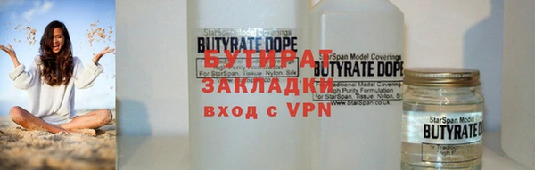прущие крисы Вяземский