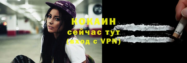 каннабис Вязьма