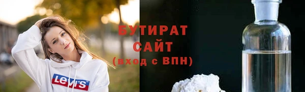 тгк Вязники