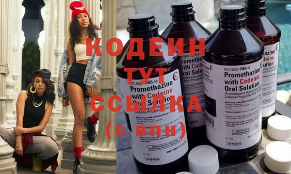 каннабис Вязьма