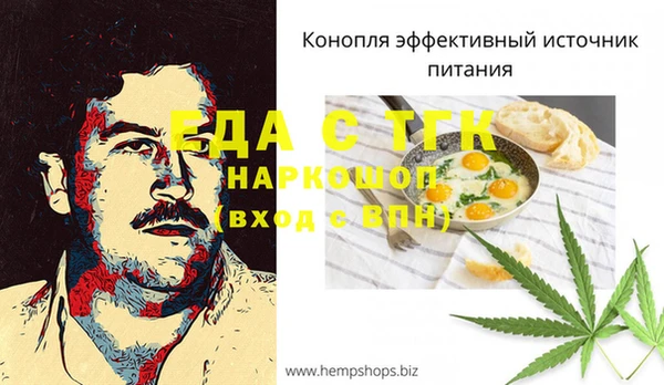 тгк Вязники