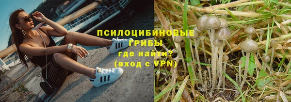 каннабис Вязьма