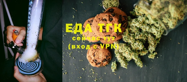 тгк Вязники