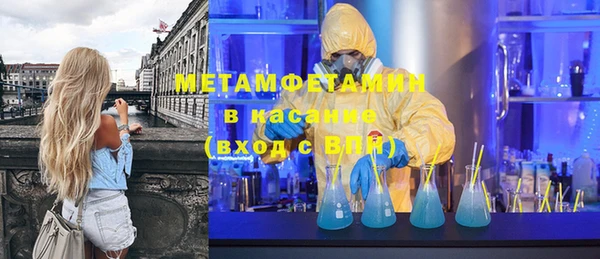 каннабис Вязьма
