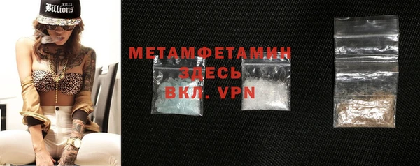 тгк Вязники