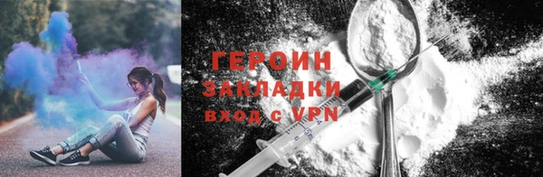 прущие крисы Вяземский