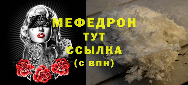 тгк Вязники