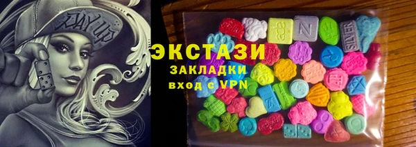 тгк Вязники