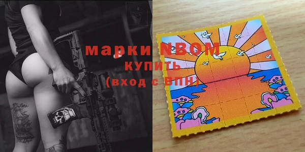 тгк Вязники