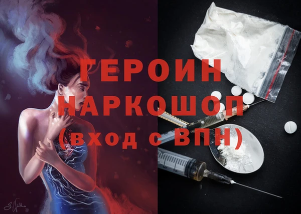 каннабис Вязьма