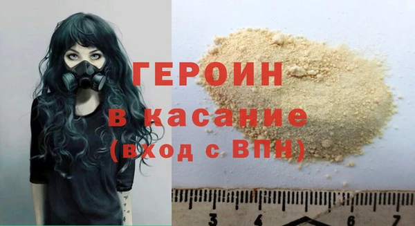 каннабис Вязьма
