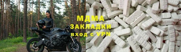 каннабис Вязьма