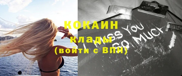 тгк Вязники