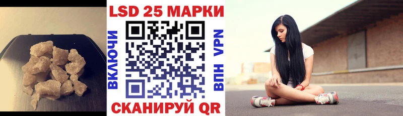 Лсд 25 экстази ecstasy  Электрогорск 