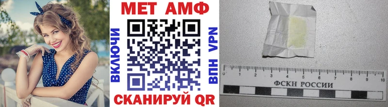 Метамфетамин Methamphetamine  Электрогорск 