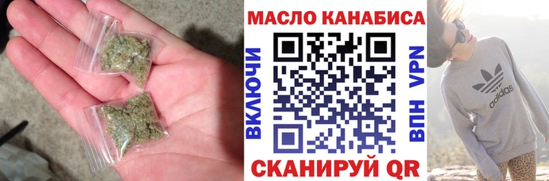 ТГК вейп  Электрогорск 