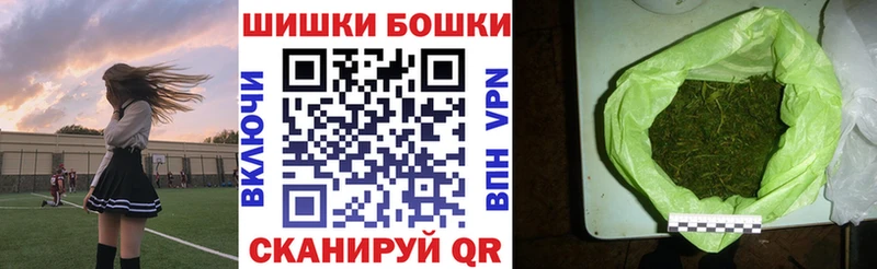 Канабис OG Kush  купить наркотики цена  Электрогорск 